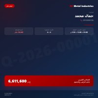شهادة CE — توجيه الآلات
